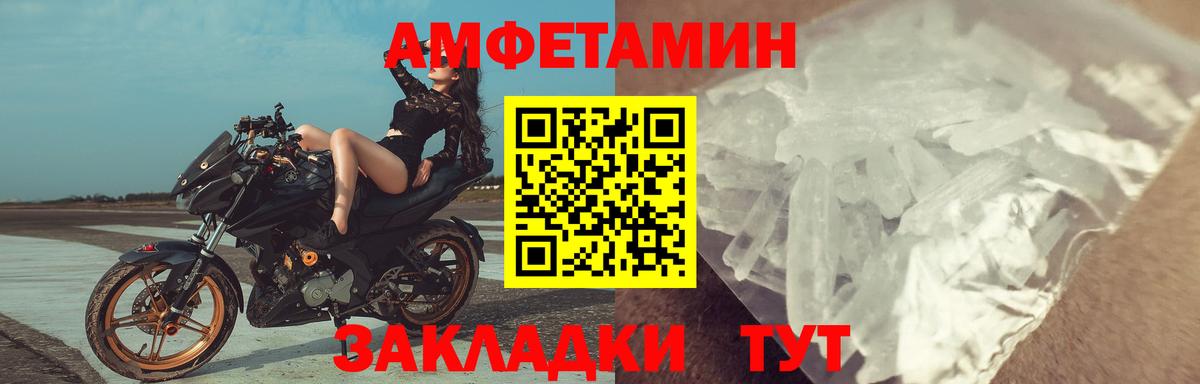 АМФ Premium Славгород