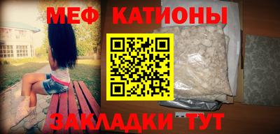мефедрон Нягань