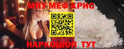 амф Обнинск