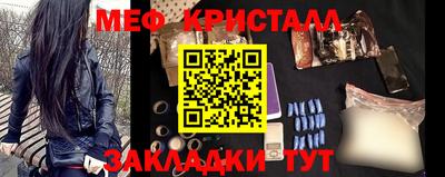 амф Обнинск