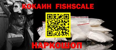 амф Обнинск