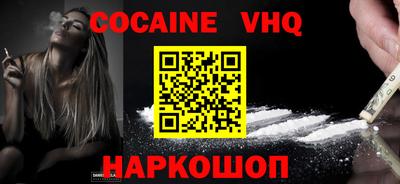 мефедрон Нягань