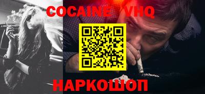 мефедрон Нягань