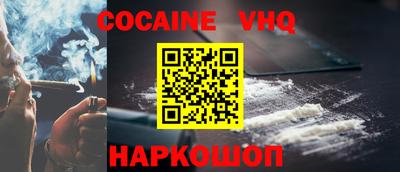 мефедрон Нягань