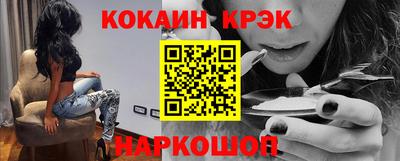 амф Обнинск