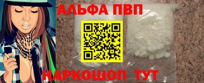 амф Обнинск