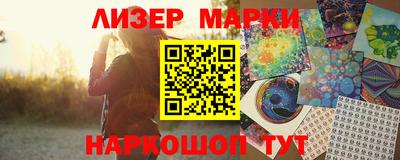 амф Обнинск