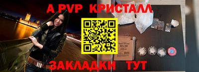 амф Обнинск