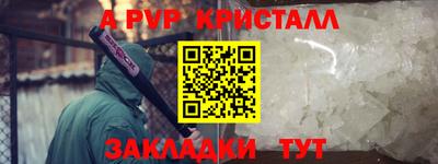 мефедрон Нягань