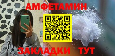 амф Обнинск