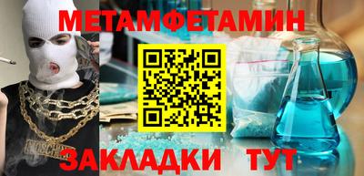 мефедрон Нягань