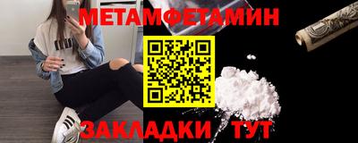 амф Обнинск