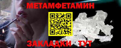 мефедрон Нягань