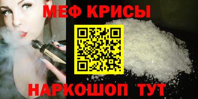 амф Обнинск