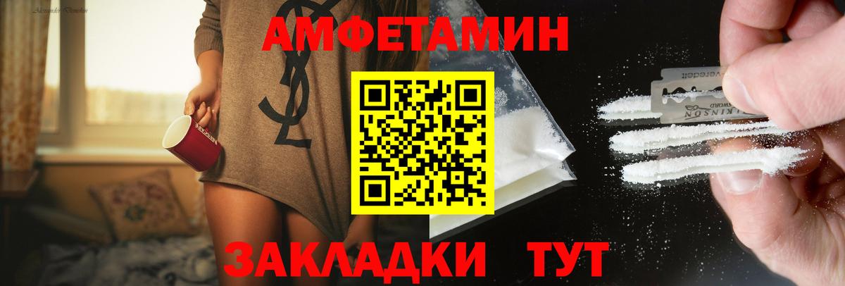 Метамфетамин Декстрометамфетамин 99.9% Славгород