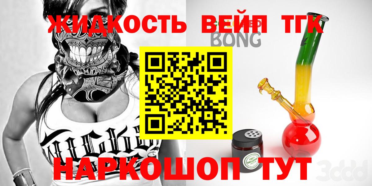 Мефедрон   ГАШ  A-PVP СК   Вход с VPN  КЕТАМИН  Конопля  Славгород  ЭКСТАЗИ 